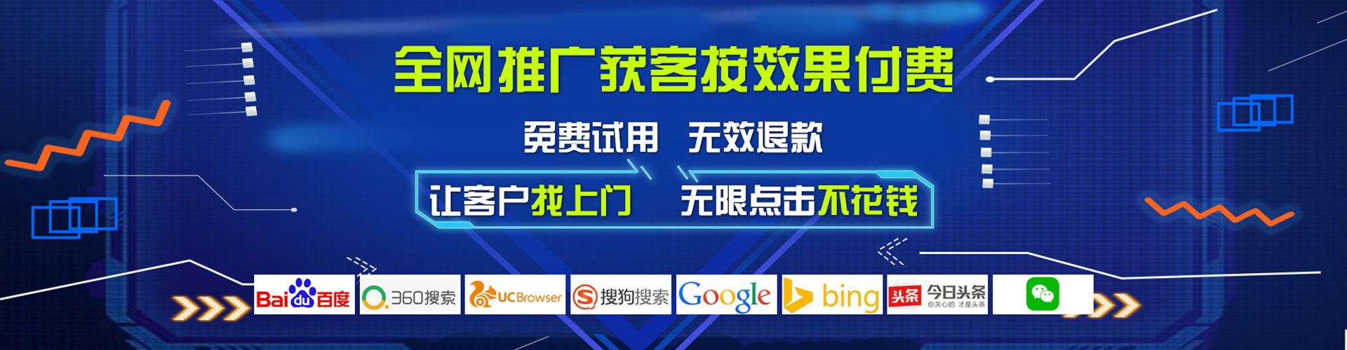 云浮头条信息流