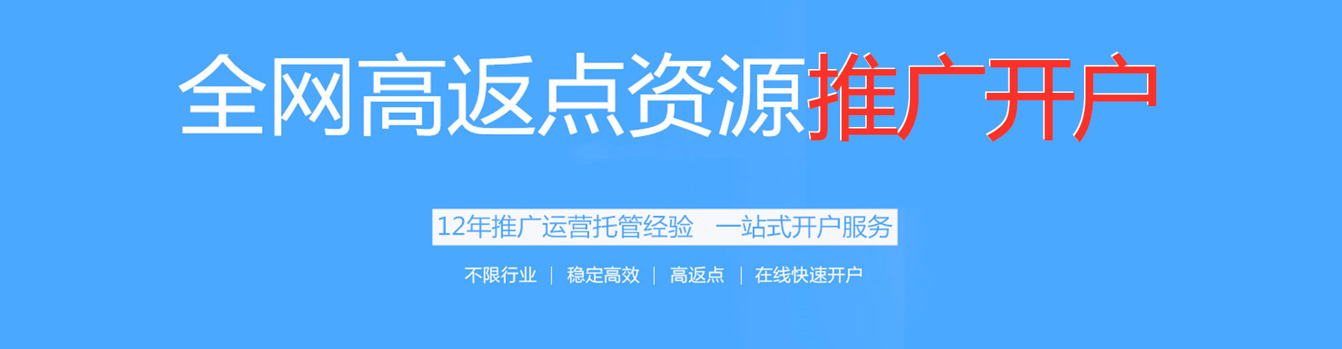 云浮百度竞价广告